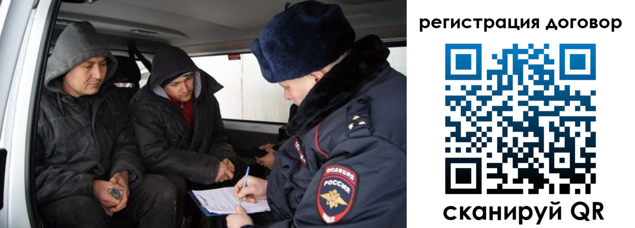 временная регистрация надежно в Валуйках