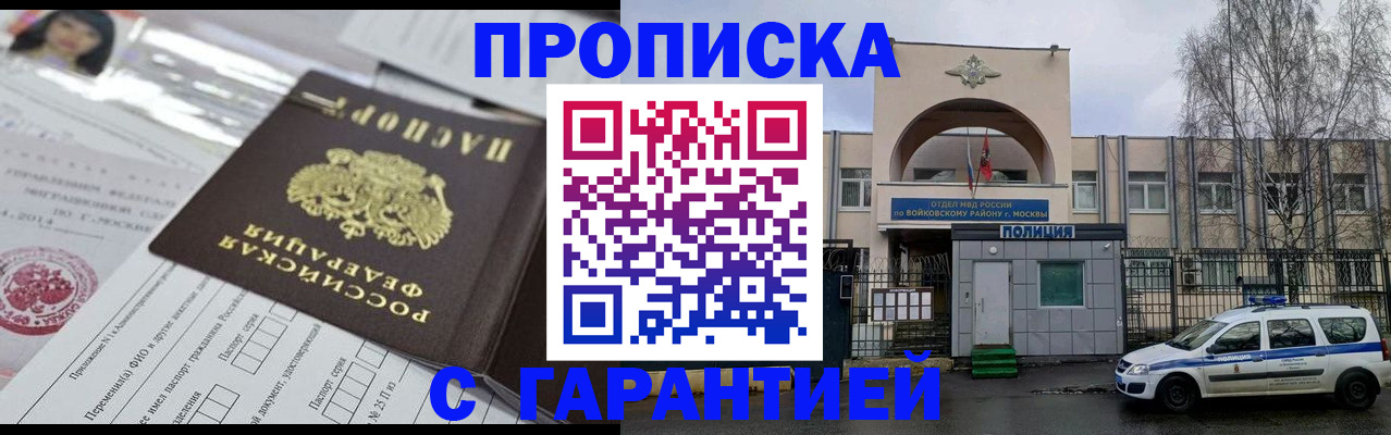форма 3 в Валуйках
