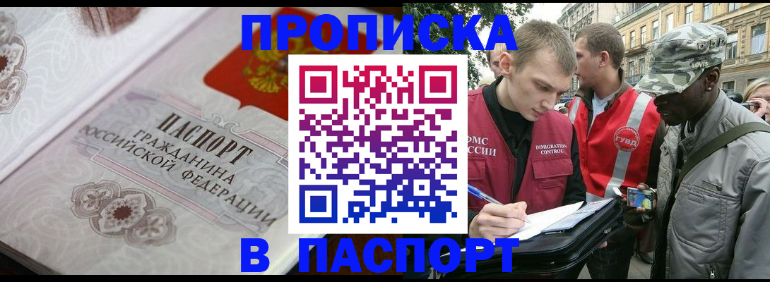 регистрация для дет. сада в Валуйках